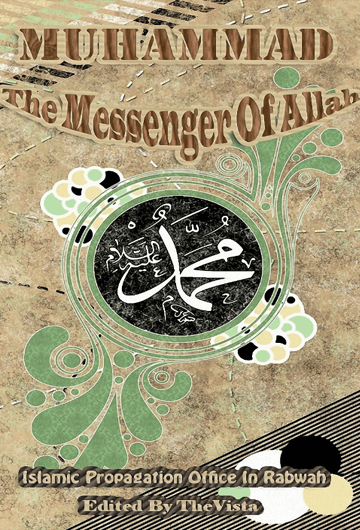 Muhammad The Messenger Of Allah - Download Now PDF File