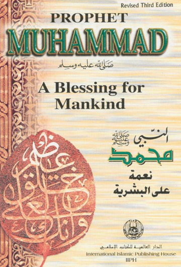 Prophet Muhammad A Blessing For Mankind - Download Now PDF File