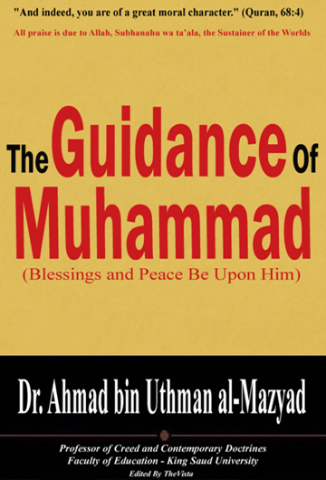 The Guidance Of Muhammad - Download Now PDF File
