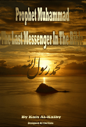 Prophet Muhammad The Last Messenger In The Bible - Download Now PDF File