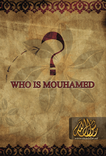 Who Is Muhammad - Download Now PDF File