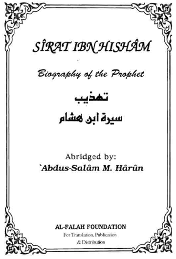 Sirat Ibn Hisham English - Download Now PDF File